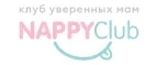 NappyClub: Магазины для новорожденных и беременных в Ростове-на-Дону: адреса, распродажи одежды, колясок, кроваток