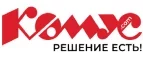 Комус: Акции в салонах оптики в Ростове-на-Дону: интернет распродажи очков, дисконт-цены и скидки на лизны