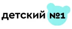 Детский №1: Магазины для новорожденных и беременных в Ростове-на-Дону: адреса, распродажи одежды, колясок, кроваток