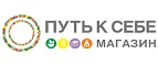 Путь к себе: Магазины игрушек для детей в Ростове-на-Дону: адреса интернет сайтов, акции и распродажи