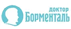 Доктор Борменталь: Аптеки Ростова-на-Дону: интернет сайты, акции и скидки, распродажи лекарств по низким ценам