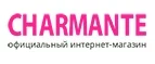 Charmante: Магазины мужской и женской одежды в Ростове-на-Дону: официальные сайты, адреса, акции и скидки