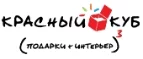 Красный Куб: Магазины цветов Ростова-на-Дону: официальные сайты, адреса, акции и скидки, недорогие букеты