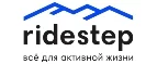 Ridestep: Магазины спортивных товаров, одежды, обуви и инвентаря в Ростове-на-Дону: адреса и сайты, интернет акции, распродажи и скидки