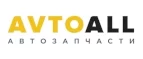 AvtoALL: Акции и скидки в магазинах автозапчастей, шин и дисков в Ростове-на-Дону: для иномарок, ваз, уаз, грузовых автомобилей