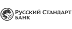 Банк Русский стандарт: Банки и агентства недвижимости в Ростове-на-Дону