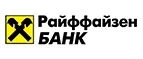 Райффайзенбанк: Банки и агентства недвижимости в Ростове-на-Дону