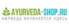 Ayurveda-Shop.ru: Скидки и акции в магазинах профессиональной, декоративной и натуральной косметики и парфюмерии в Ростове-на-Дону