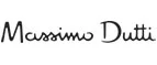Massimo Dutti: Магазины мужской и женской одежды в Ростове-на-Дону: официальные сайты, адреса, акции и скидки