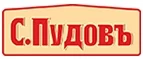 С.Пудовъ: Гипермаркеты и супермаркеты Ростова-на-Дону