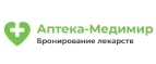Аптека-Медимир: Йога центры в Ростове-на-Дону: акции и скидки на занятия в студиях, школах и клубах йоги