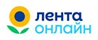 Лента Онлайн: Аптеки Ростова-на-Дону: интернет сайты, акции и скидки, распродажи лекарств по низким ценам